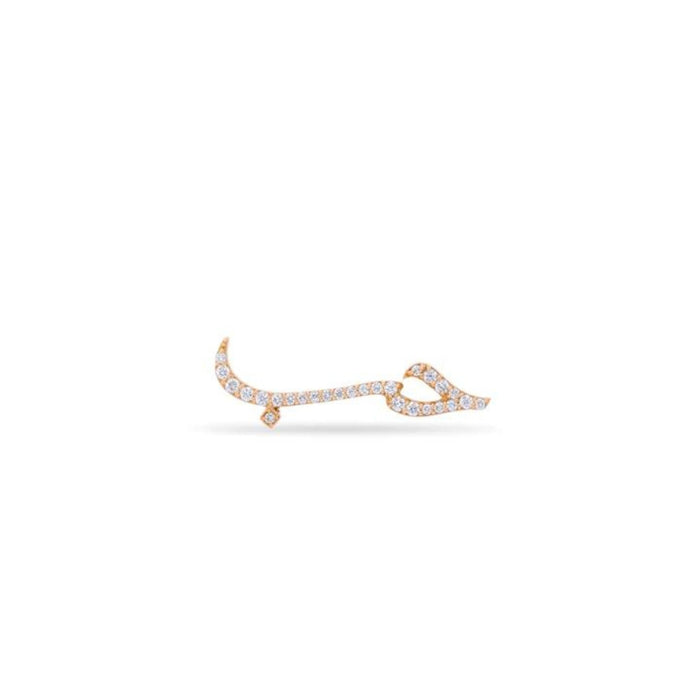 Love حب Flat Back Stud